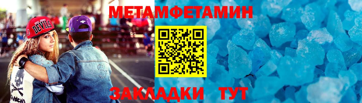 АМФЕТАМИН 97% Рязань