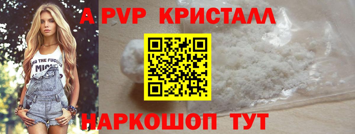 A PVP СК Рязань
