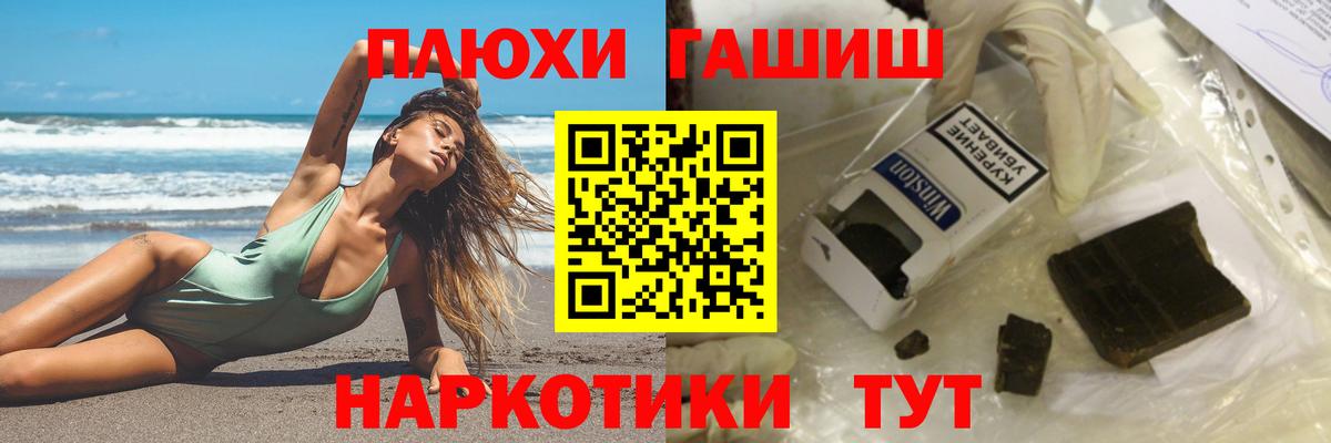 Гашиш гарик  Вход с VPN  ГАШ 40% ТГК  Рязань 