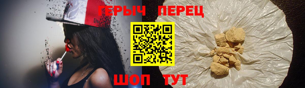 Рязань  Героин  Вход с VPN  ГЕРОИН VHQ 