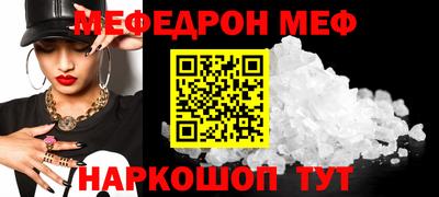 дмт Шелехов