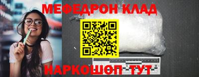 дмт Шелехов