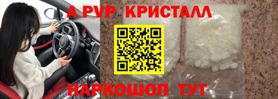 ГАЛЛЮЦИНОГЕННЫЕ ГРИБЫ Шебекино