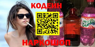 дмт Шелехов
