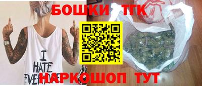 ГАЛЛЮЦИНОГЕННЫЕ ГРИБЫ Шебекино