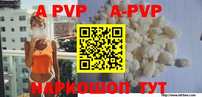 MDMA Premium VHQ Шахты