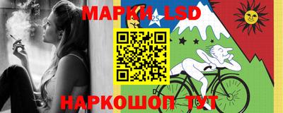 ГАЛЛЮЦИНОГЕННЫЕ ГРИБЫ Шебекино