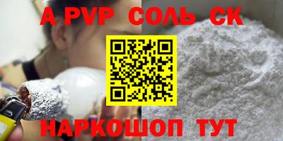 ГАЛЛЮЦИНОГЕННЫЕ ГРИБЫ Шебекино