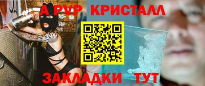 прущая мука Чапаевск