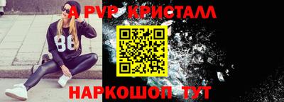 ГАЛЛЮЦИНОГЕННЫЕ ГРИБЫ Шебекино