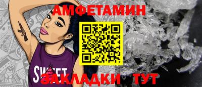 прущая мука Чапаевск