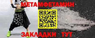 дмт Шелехов