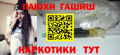 гашиш Чебоксары