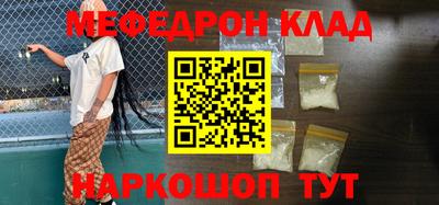 дмт Шелехов