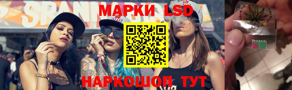 Рязань  Лсд 25 экстази кислота  Вход с VPN  Лсд 25 экстази кислота 