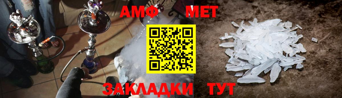 Метамфетамин винт  Вход с VPN  Первитин  Рязань 