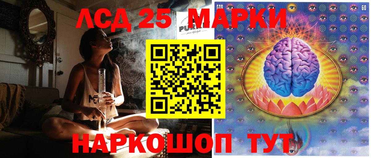 Рязань  Марки NBOMe  Вход с VPN  Марки NBOMe 1,5мг 