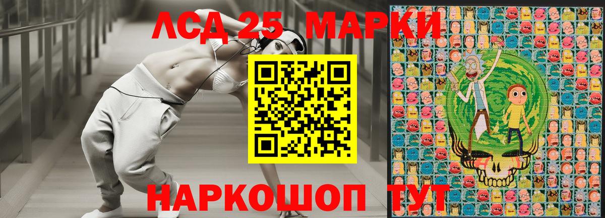 Марки N-bome 1,5мг Рязань