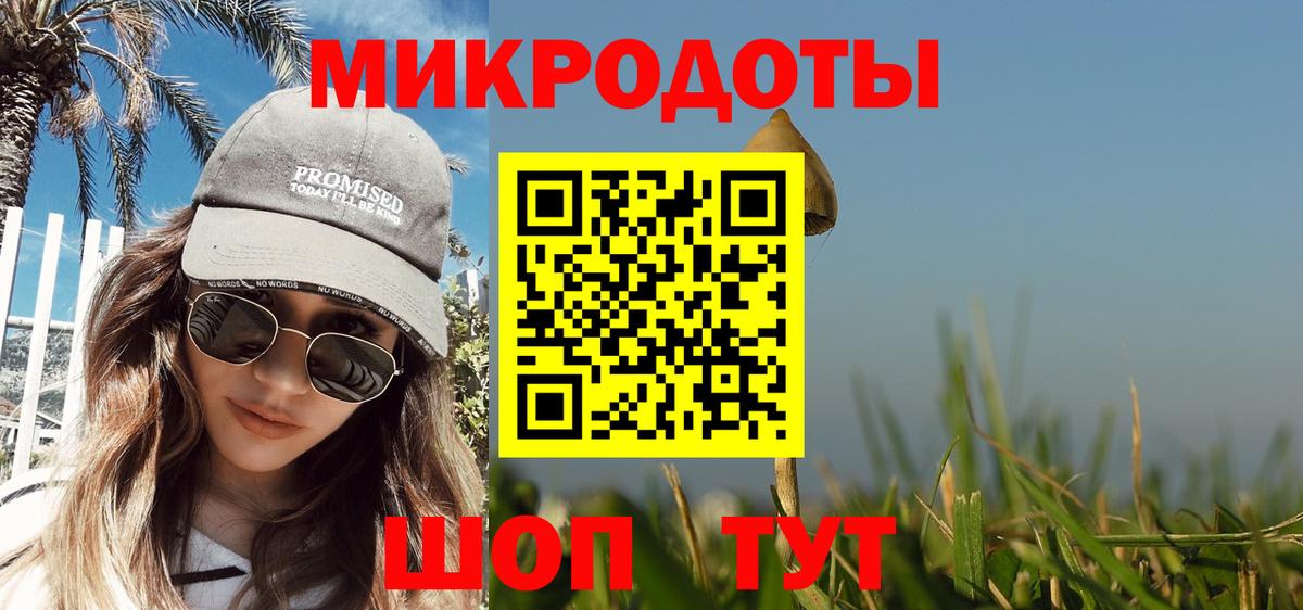 Галлюциногенные грибы GOLDEN TEACHER  Галлюциногенные грибы мицелий  купить  цена  Рязань  Вход с VPN 