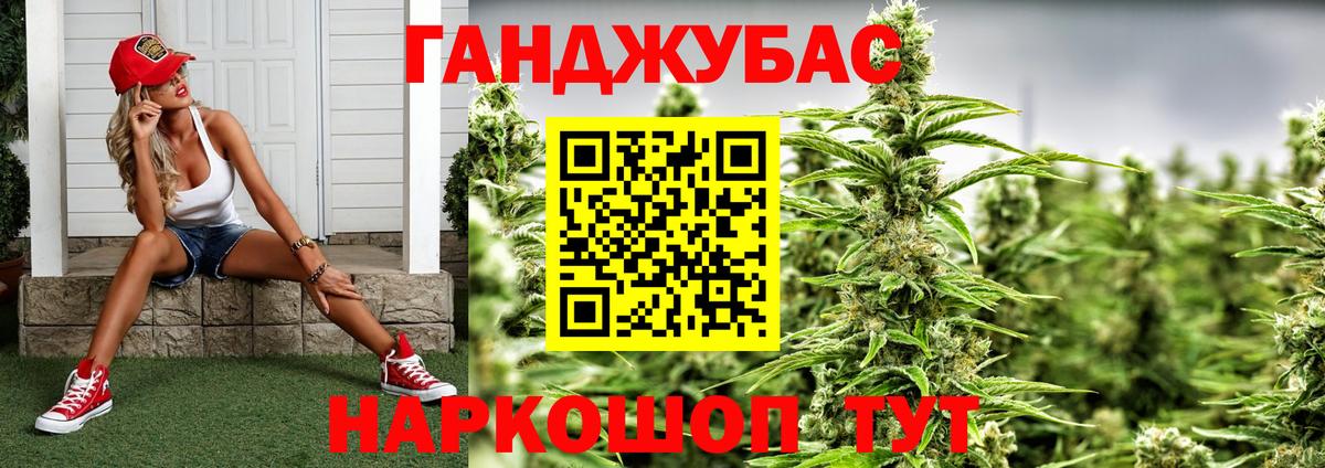Шишки марихуана конопля Рязань
