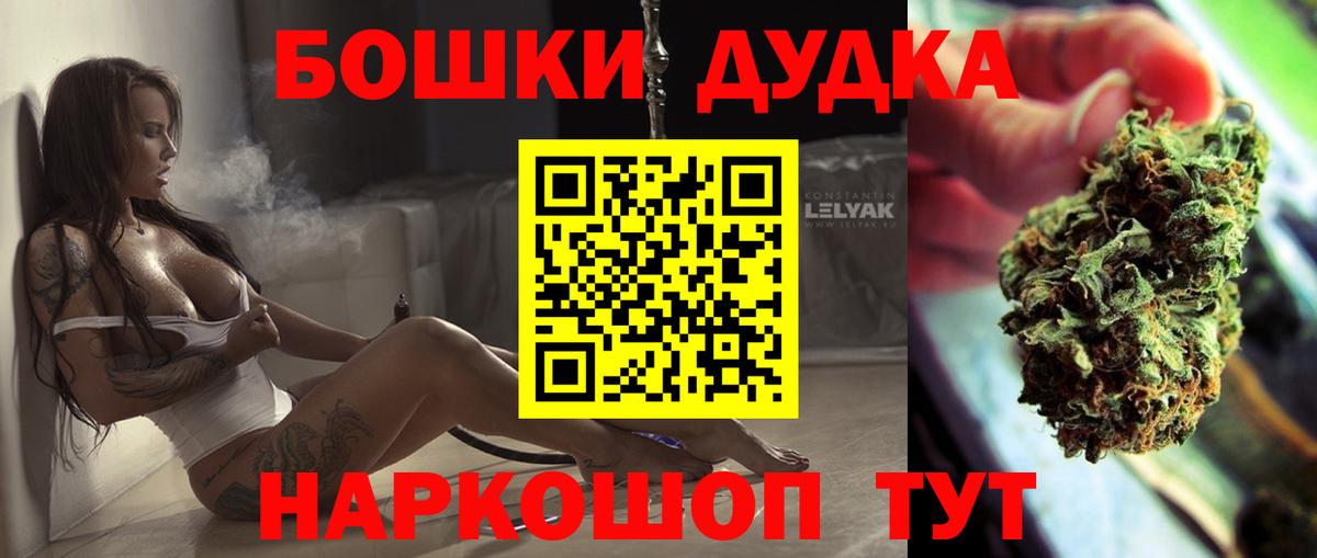 Каннабис VHQ  Бошки Шишки планчик  Конопля индика  Рязань  Марихуана семена  Вход с VPN 